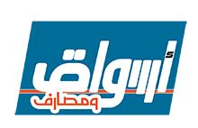 logo aswa9